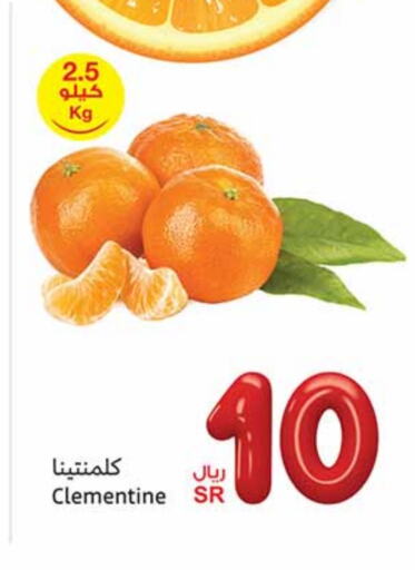 available at Othaim Markets in KSA, Saudi Arabia, Saudi - Ar Rass