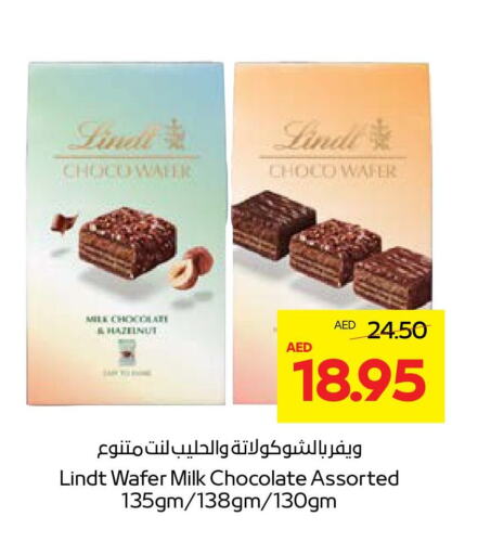 available at  جمعية أبوظبي التعاونية in الإمارات العربية المتحدة , الامارات - ٱلْعَيْن‎