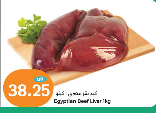 Beef available at City Hypermarket in Qatar - Al Daayen