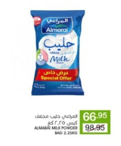 ALMARAI Milk Powder available at Mazaya in KSA, Saudi Arabia, Saudi - Qatif