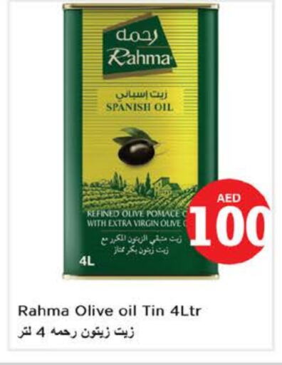 RAHMA Virgin Olive Oil available at Nesto Hypermarket in UAE - Dubai