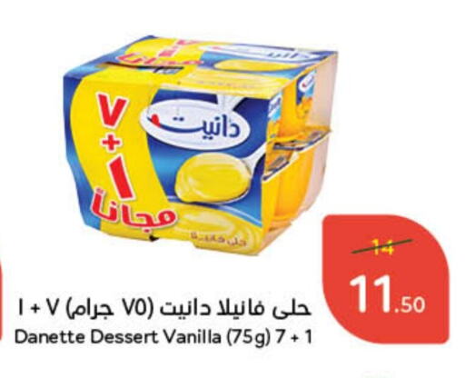 Vanilla available at Hyper Panda in KSA, Saudi Arabia, Saudi - Al Duwadimi