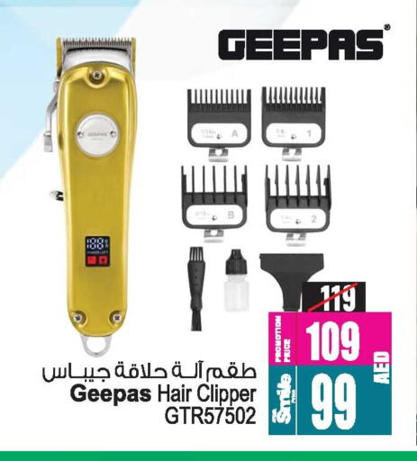 GEEPAS Hair Remover  available at Ansar Mall in UAE - Sharjah / Ajman