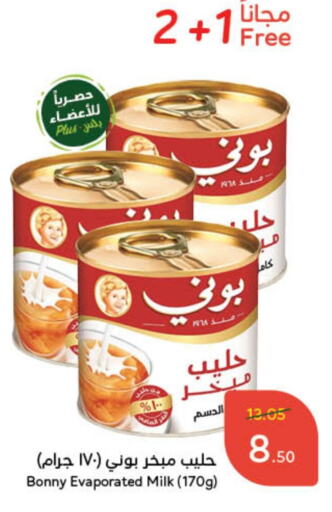 BONNY Evaporated Milk available at Hyper Panda in KSA, Saudi Arabia, Saudi - Yanbu