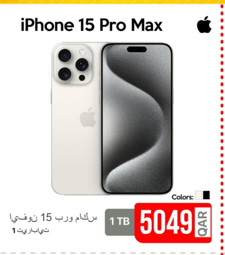 APPLE iPhone 15 available at iCONNECT  in Qatar - Al Khor