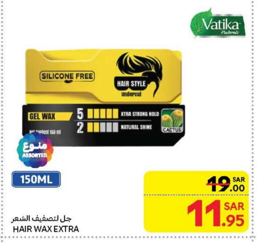 VATIKA available at Carrefour in KSA, Saudi Arabia, Saudi - Medina