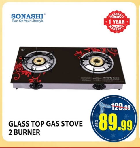 SONASHI available at Leptis Hypermarket  in UAE - Ras al Khaimah