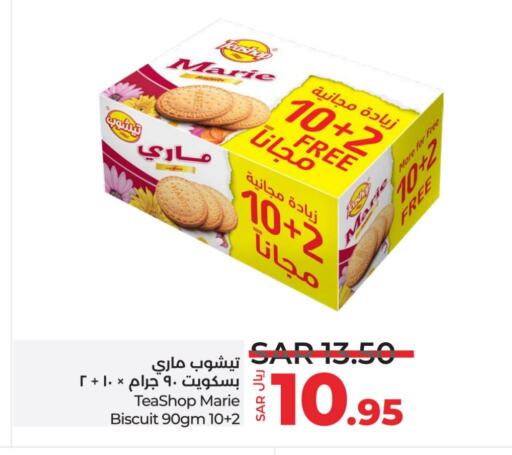 available at LULU Hypermarket in KSA, Saudi Arabia, Saudi - Qatif