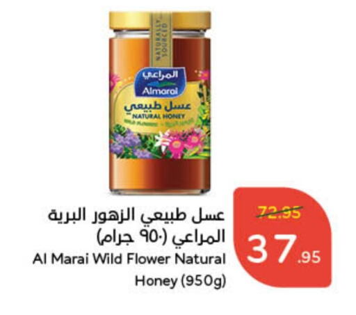 ALMARAI Honey available at Hyper Panda in KSA, Saudi Arabia, Saudi - Al Khobar