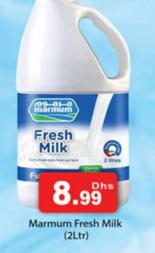 MARMUM Fresh Milk available at Gulf Hypermarket LLC in UAE - Ras al Khaimah