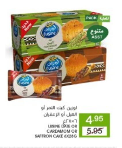 Date Cardamom Saffron available at Mazaya in KSA, Saudi Arabia, Saudi - Qatif