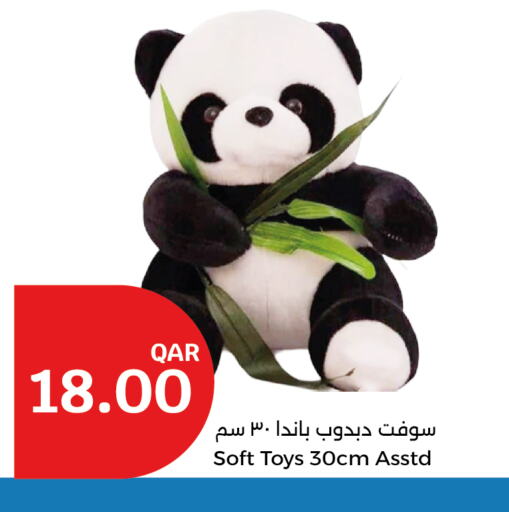 available at City Hypermarket in Qatar - Al Khor