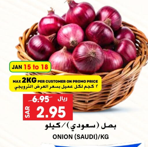 Onion from Saudi Arabia available at Grand Hyper in KSA, Saudi Arabia, Saudi - Riyadh