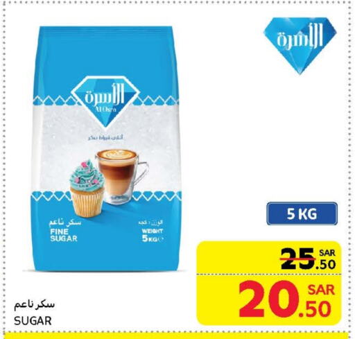 available at Carrefour in KSA, Saudi Arabia, Saudi - Riyadh