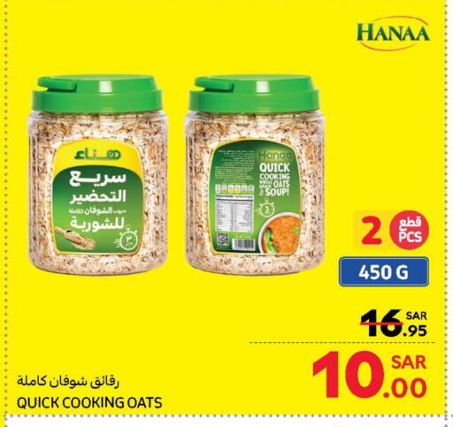 Hanaa Oats available at Carrefour in KSA, Saudi Arabia, Saudi - Medina