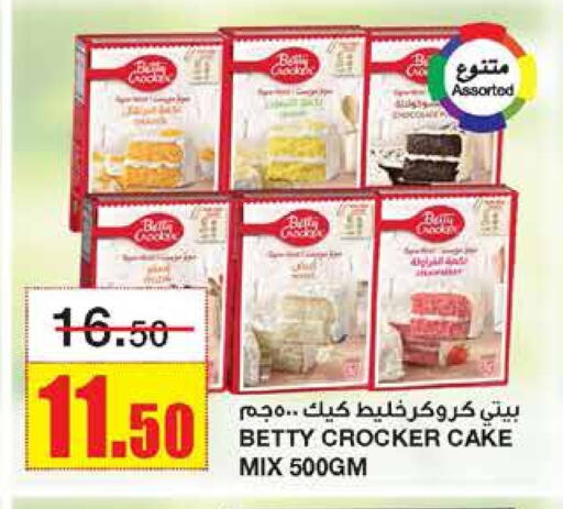 BETTY CROCKER Cake Mix available at Al Sadhan Stores in KSA, Saudi Arabia, Saudi - Riyadh