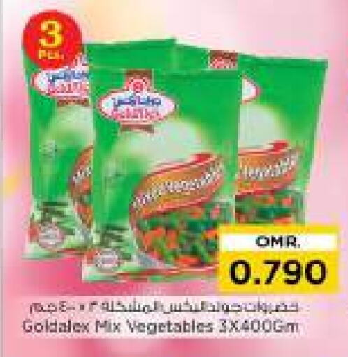 available at Nesto Hyper Market   in Oman - Salalah