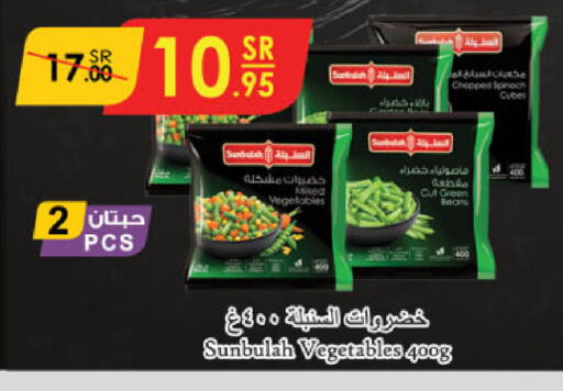 Spinach available at Danube in KSA, Saudi Arabia, Saudi - Unayzah