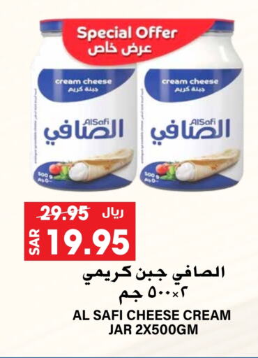 الصافي جبنة كريمية available at جراند هايبر in مملكة العربية السعودية, السعودية, سعودية - الرياض