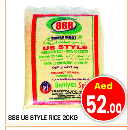 Parboiled Rice available at Baniyas Spike  in UAE - Al Ain