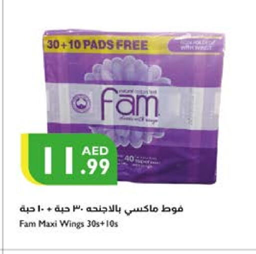 FAM available at Istanbul Supermarket in UAE - Ras al Khaimah