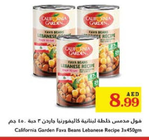 كاليفورنيا جاردن فول available at تروليز سوبرماركت in الإمارات العربية المتحدة , الامارات - الشارقة / عجمان