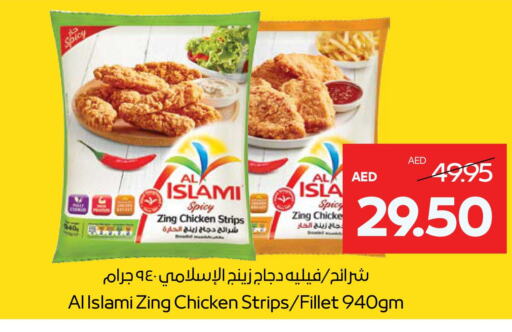 AL ISLAMI Chicken Strips available at Abu Dhabi COOP in UAE - Abu Dhabi