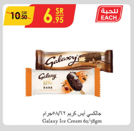 available at Danube in KSA, Saudi Arabia, Saudi - Medina