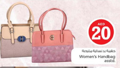 Ladies Bag available at Nesto Hypermarket in UAE - Al Ain