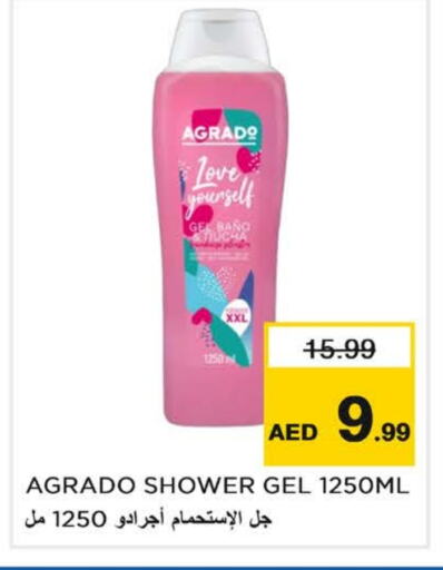 Shower Gel available at Last Chance  in UAE - Fujairah