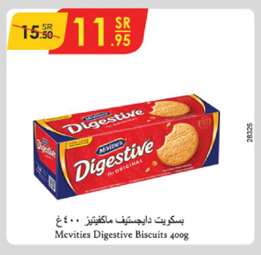 available at الدانوب in مملكة العربية السعودية, السعودية, سعودية - الخرج