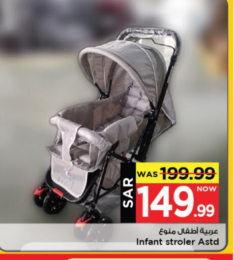 available at Mark & Save in KSA, Saudi Arabia, Saudi - Al Khobar