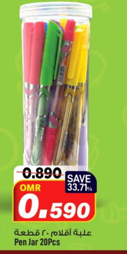 available at MARK & SAVE in Oman - Muscat