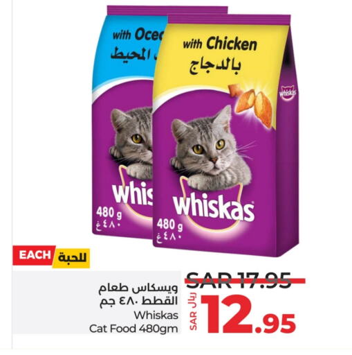 available at LULU Hypermarket in KSA, Saudi Arabia, Saudi - Al Khobar