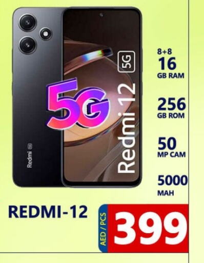 REDMI available at Leptis Hypermarket  in UAE - Ras al Khaimah