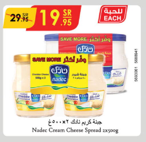 NADEC Cheddar Cheese available at Danube in KSA, Saudi Arabia, Saudi - Tabuk