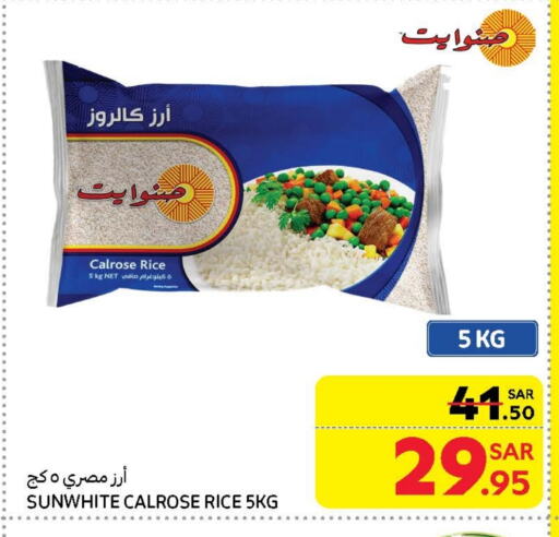 Calrose Rice available at Carrefour in KSA, Saudi Arabia, Saudi - Riyadh