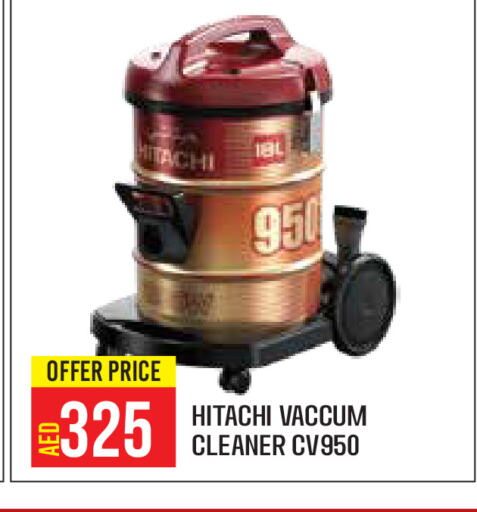 HITACHI Vacuum Cleaner available at Baniyas Spike  in UAE - Abu Dhabi