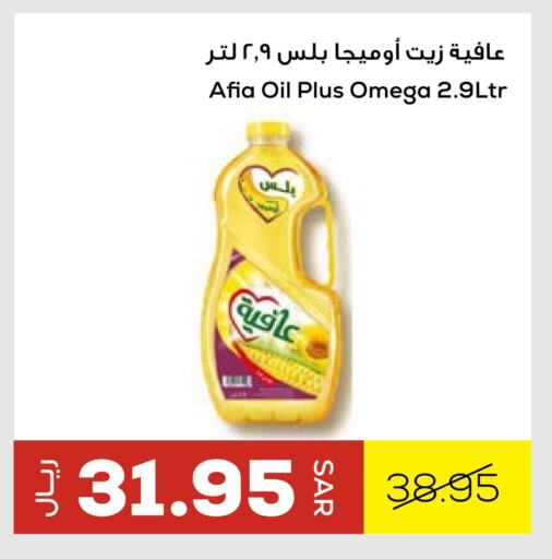 إندومي available at أسواق أسترا in مملكة العربية السعودية, السعودية, سعودية - تبوك