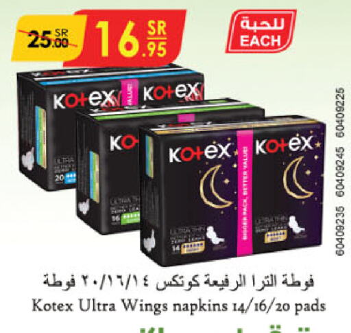 KOTEX available at Danube in KSA, Saudi Arabia, Saudi - Jazan