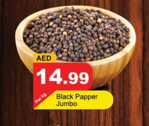 available at زين مارت سوبرماركت in الإمارات العربية المتحدة , الامارات - رَأْس ٱلْخَيْمَة