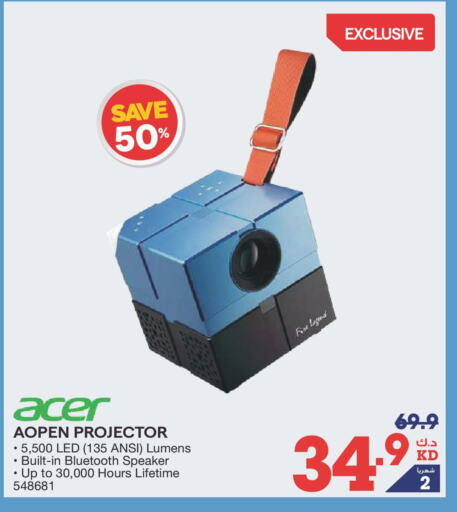 ACER Speaker available at X-Cite in Kuwait - Kuwait City