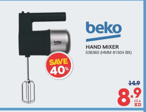 BEKO Mixer / Grinder available at X-Cite in Kuwait - Kuwait City