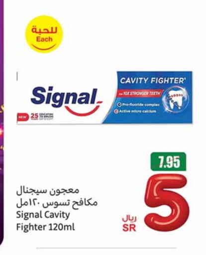 SIGNAL Toothpaste available at Othaim Markets in KSA, Saudi Arabia, Saudi - Buraidah