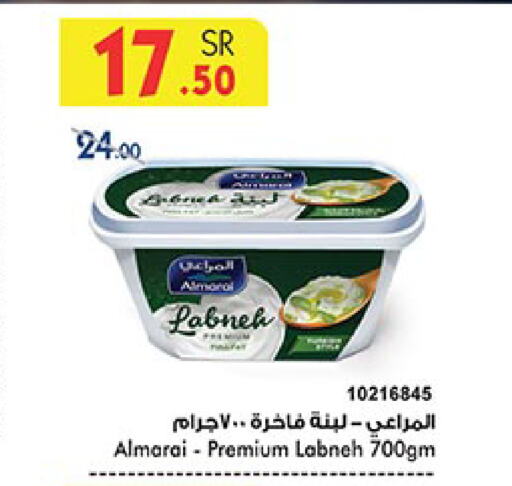 ALMARAI Labneh available at Bin Dawood in KSA, Saudi Arabia, Saudi - Khamis Mushait