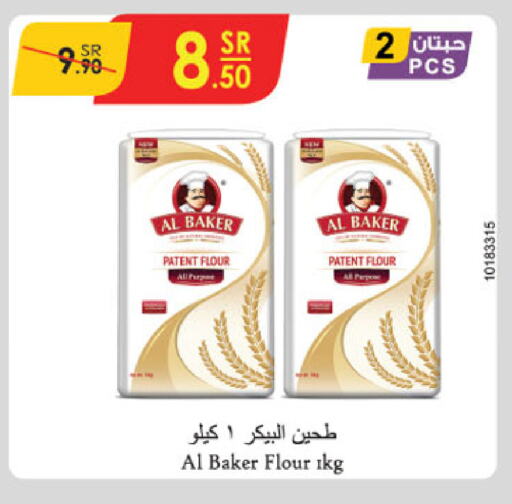 AL BAKER available at Danube in KSA, Saudi Arabia, Saudi - Unayzah