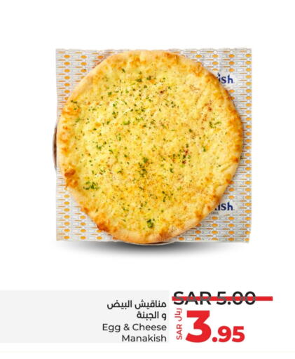 available at LULU Hypermarket in KSA, Saudi Arabia, Saudi - Khamis Mushait