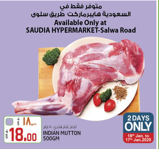 Mutton / Lamb available at Saudia Hypermarket in Qatar - Al Khor