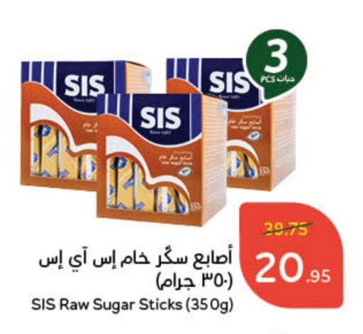 available at هايبر بنده in مملكة العربية السعودية, السعودية, سعودية - ينبع