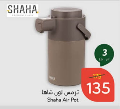 available at Hyper Panda in KSA, Saudi Arabia, Saudi - Al Duwadimi